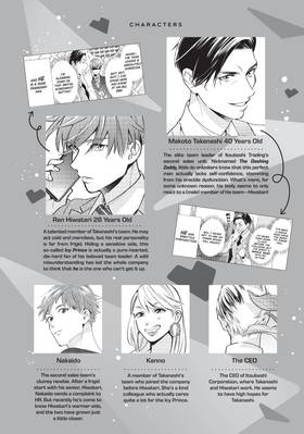 Read The Dashing Zaddy and His Icy Protégé  3 Page 4 in English