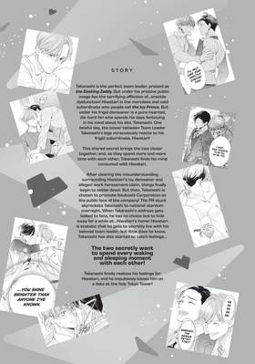 Read The Dashing Zaddy and His Icy Protégé  4 Page 5 in English