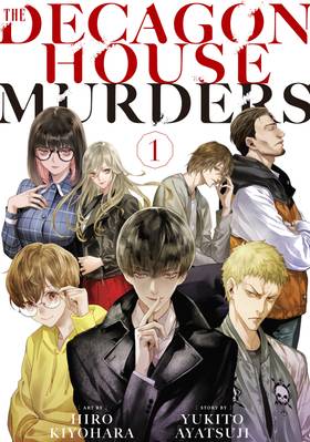 Read The Decagon House Murders  1 Page 1 in English