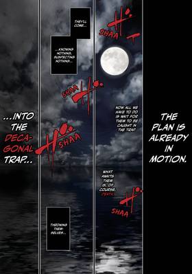 Read The Decagon House Murders  1 Page 3 in English