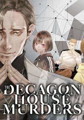 Read The Decagon House Murders  1 Page 5 in English
