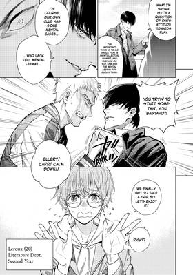 Read The Decagon House Murders  1 Page 9 in English