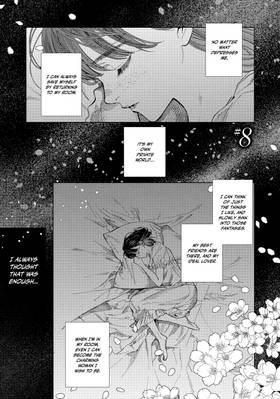 Read The Decagon House Murders  2 Page 5 in English