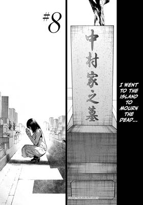 Read The Decagon House Murders  2 Page 6 in English