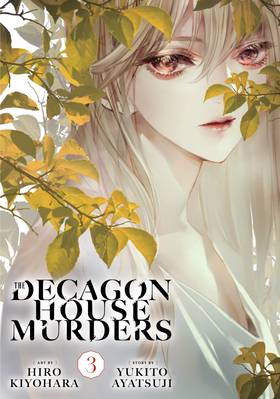 Read The Decagon House Murders  3 Page 3 in English