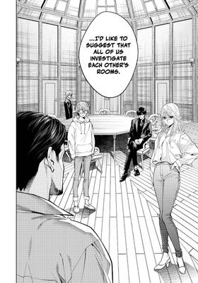 Read The Decagon House Murders  3 Page 10 in English