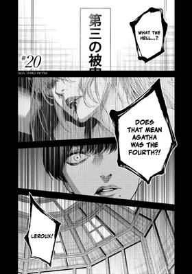 Read The Decagon House Murders  4 Page 5 in English
