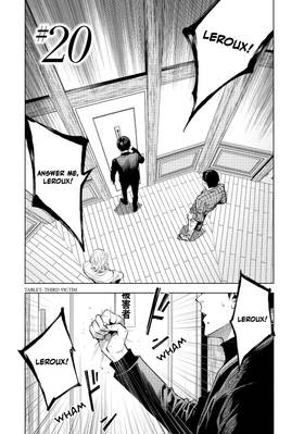 Read The Decagon House Murders  4 Page 6 in English