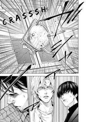 Read The Decagon House Murders  4 Page 9 in English