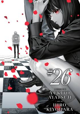 Read The Decagon House Murders  5 Page 4 in English