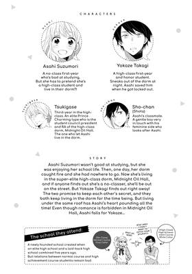 Read The Dorm of Love and Secrets  2 Page 5 in English