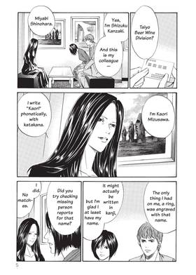 Read The Drops of God  5 Page 6 in English