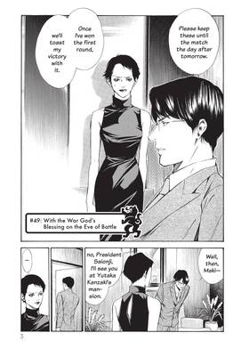 Read The Drops of God  6 Page 4 in English
