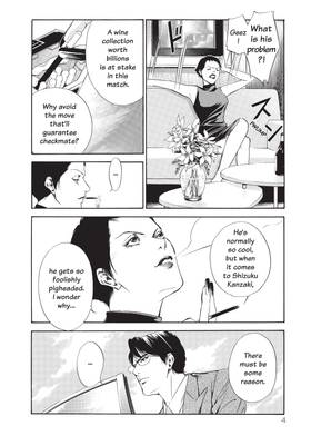 Read The Drops of God  6 Page 5 in English