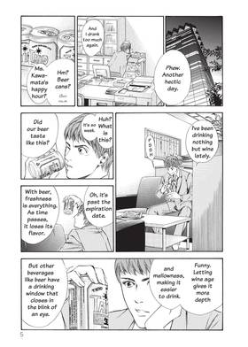Read The Drops of God  6 Page 6 in English