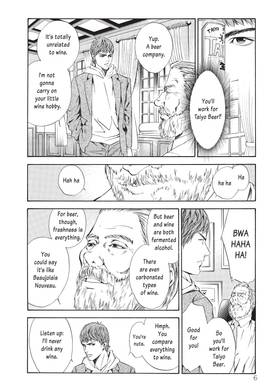 Read The Drops of God  6 Page 7 in English