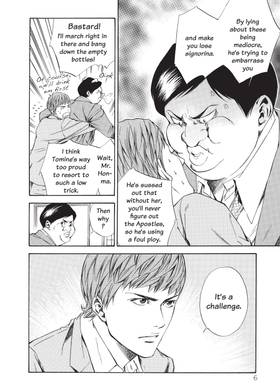 Read The Drops of God  7 Page 7 in English