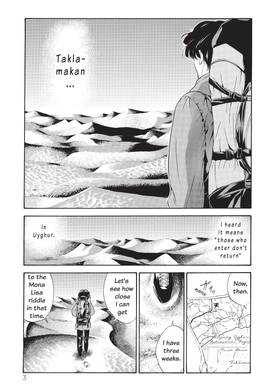 Read The Drops of God  8 Page 4 in English