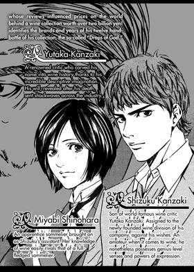 Read The Drops of God  9 Page 4 in English
