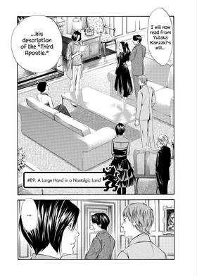 Read The Drops of God  10 Page 7 in English