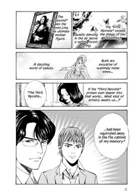 Read The Drops of God  10 Page 8 in English