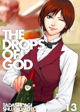 Read The Drops of God  13 Page 1 in English