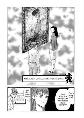 Read The Drops of God  13 Page 7 in English