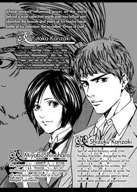 Read The Drops of God  14 Page 4 in English
