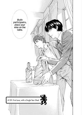 Read The Drops of God  15 Page 7 in English
