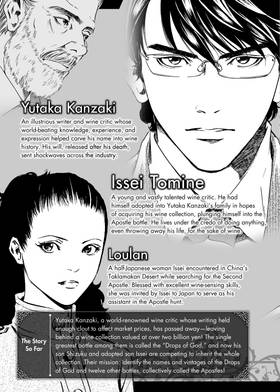 Read The Drops of God  17 Page 5 in English