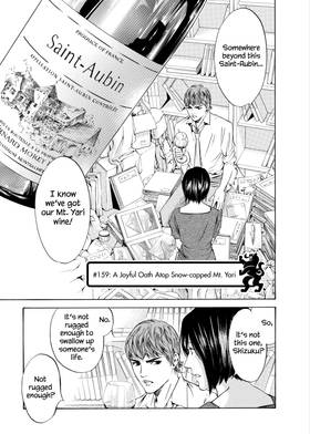 Read The Drops of God  17 Page 7 in English