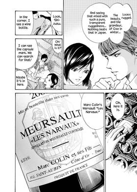 Read The Drops of God  17 Page 10 in English