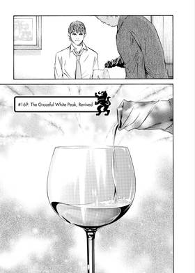 Read The Drops of God  18 Page 7 in English