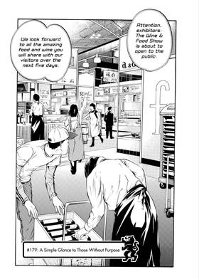 Read The Drops of God  19 Page 7 in English