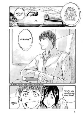 Read The Drops of God  20 Page 8 in English
