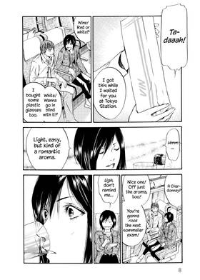 Read The Drops of God  20 Page 10 in English