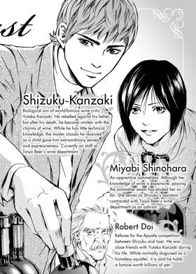 Read The Drops of God  24 Page 4 in English