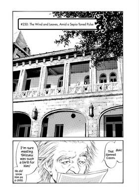 Read The Drops of God  26 Page 7 in English