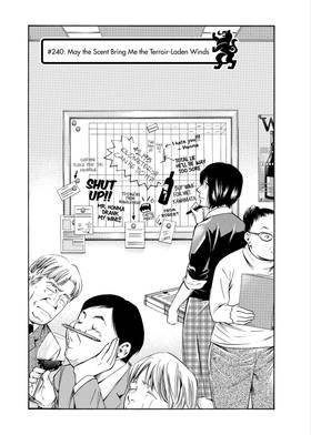 Read The Drops of God  25 Page 7 in English
