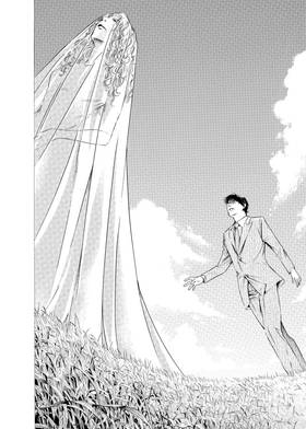 Read The Drops of God  27 Page 10 in English