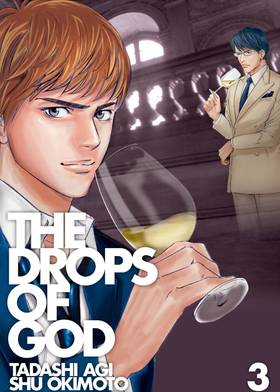 Read The Drops of God  3 Page 1 in English