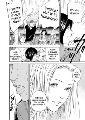 Read The Drops of God  28 Page 8 in English