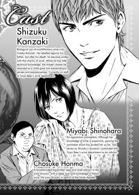Read The Drops of God  29 Page 4 in English