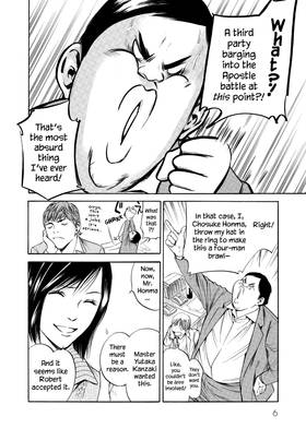 Read The Drops of God  29 Page 8 in English