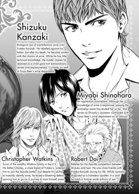 Read The Drops of God  31 Page 4 in English