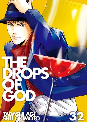 Read The Drops of God  32 Page 1 in English