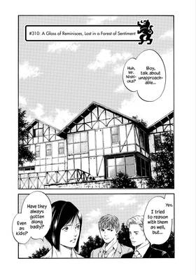 Read The Drops of God  32 Page 7 in English