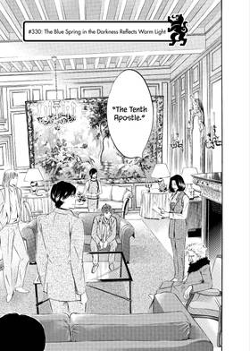 Read The Drops of God  34 Page 7 in English