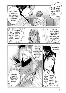 Read The Drops of God  34 Page 8 in English