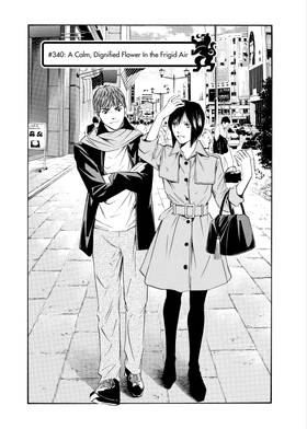 Read The Drops of God  35 Page 7 in English